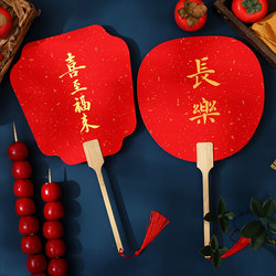 New Year's Gift Calligraphy Round Fan Wooden Fan New Year's Day Photo Props Chinese Style Gold Lettering Blessings Small Fan