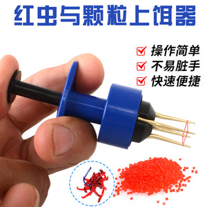 
Red worm clamp bait device New red worm rubber band clamp size live bait clip large and small bait clip large particles fast bait device