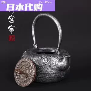 雨宫宗- Top 100件雨宫宗- 2024年6月更新- Taobao