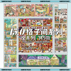 Three-Part 15.0 Grid Room Series Scenery Stickers Miniature Scene