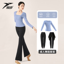 Dance Clothing Tops for Women, Spring and Autumn Ballet Practice Clothes, Adult Gymnastics Body Suits, Classical Dance Teacher Uniforms Set