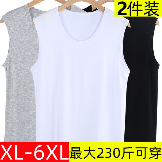 
Sleeveless wide shoulder men's modal summer thin elastic vest breathable sweat-absorbing loose plus fat plus bigger old man's shirt