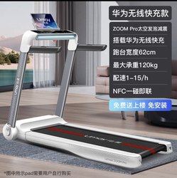 Youmei U3Hpro Treadmill Household Model Small Indoor Climbing Machine Walking Silent Gym Special Foldableable