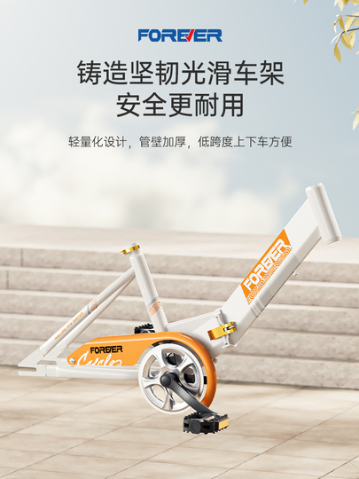 FOREVER 子供用自転車 18/20/22/24寸15日ほどで着荷する