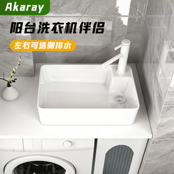 Countertop Basin with Left and Right Side Drainage, Balcony Ceramic Countertop Washbasin, Integrated Washbasin with Washing Machine, Single Basin