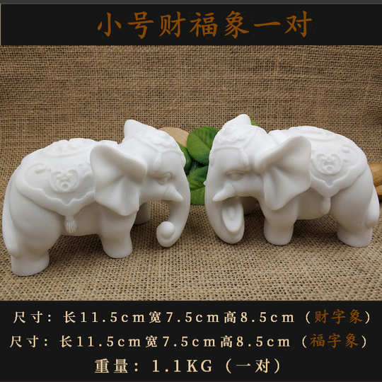 白い大理石の象の彫刻 - ロック＆ジェイドロマンス