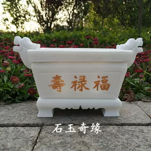 雕龙石香炉- Top 100件雕龙石香炉- 2024年4月更新- Taobao