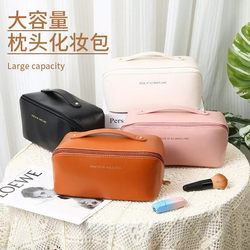 2025 New Large-Sized Cosmetic Bag, Large Capacity, Portable, Multi-Functional Travel Pillow Bag, High-Looking Waterproof Storage Bag