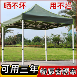 Thickened Canvas Four-Corner Umbrella Tent for Stall Setup, Folding Canopy, Retractable Sunshade, Rain Shelter, Outdoor Rainproof