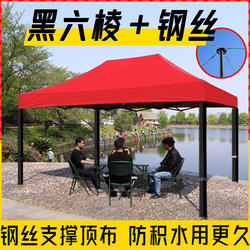 Four-Legged Rainproof Tent, Rain Shelter, Sun Umbrella, Outdoor Stall-Specific Parking Sunshade, Foldable and Retractable