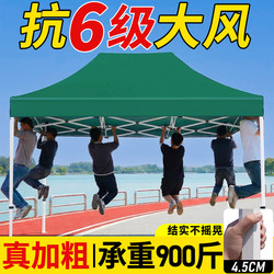 Four-Legged Rainproof Tent, Four-Corner Sunshade, Outdoor Night Market Stall Special-Purpose Rain Shelter, Retractable Umbrella, Foldable Canopy