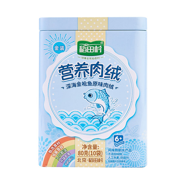 婴儿金枪鱼肉松