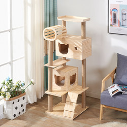 Same-Day Delivery Special Price Cat House Cat Climbing Frame Solid Wood Cat Tree Cat Stand Cat Scratching Board Cat Jumping Platform Cat Supplies Cat Toys