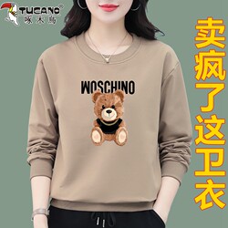 Woodpecker Cotton Long-Sleeved Sweatshirt for Women, Spring & Fall New Hot Style, Korean Style Loose Large Size Women's Casual Top Jacket