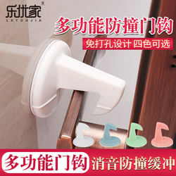 No-Drill Silicone Door Stopper, Anti-Collision Door Block, Bathroom Door Wall Suction, Windproof Buffer Fixer, Rubber Door Handle Hook