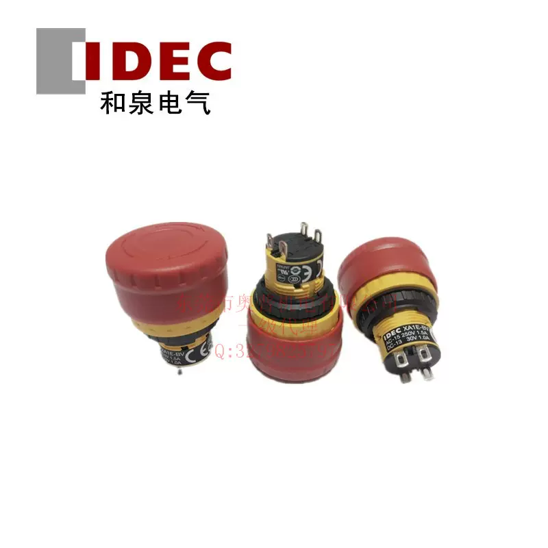 IDEC和泉30mm口径按钮盒KGN111Y 和泉控制箱单孔全新原装正品-Taobao