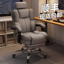 Xihao Computer Chair Ergonomic Home Use Comfortable Long Sitting Waist Support Dormitory Reclining Gaming Chair Adjustable Office Chair