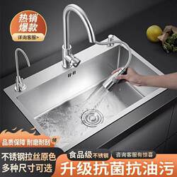 German Craftsmanship 3.0 Extra-Thick 304 Stainless Steel Sink Large Single Bowl Dishwashing Basin for Home Kitchen Countertop Sink
