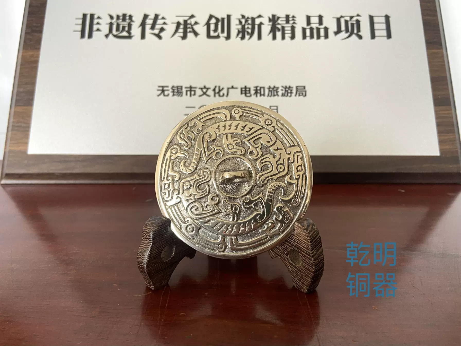 古鏡 青銅鏡 人馬 中国古玩 中国美術 唐物 擺件 旧家蔵出 m04 古鏡 青銅鏡 人馬 中国古玩 中国美術 唐物 擺件 旧家蔵出 m04 古鏡