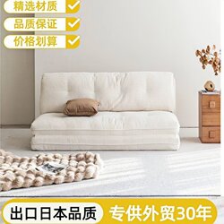 Fabric Sofa Bed, Reclining Nap Bed, Small Apartment Bedroom, Small Sofa, Foldable Tatami, Living Room Lazy Sofa