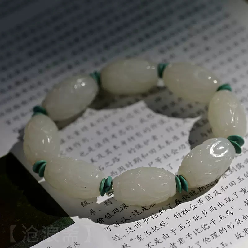 唐代时期和田玉古玉/老玉莲花纹玉珠古董艺术