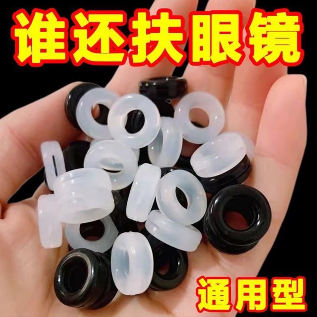 Glasses anti-falling artifact, anti-slip silicone leg sleeves, ear hook holders, children's eye frames, anti-falling, fixed buckles, ear hooks to drag behind