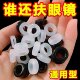 Glasses anti-falling artifact, anti-slip silicone leg sleeves, ear hook holders, children's eye frames, anti-falling, fixed buckles, ear hooks to drag behind