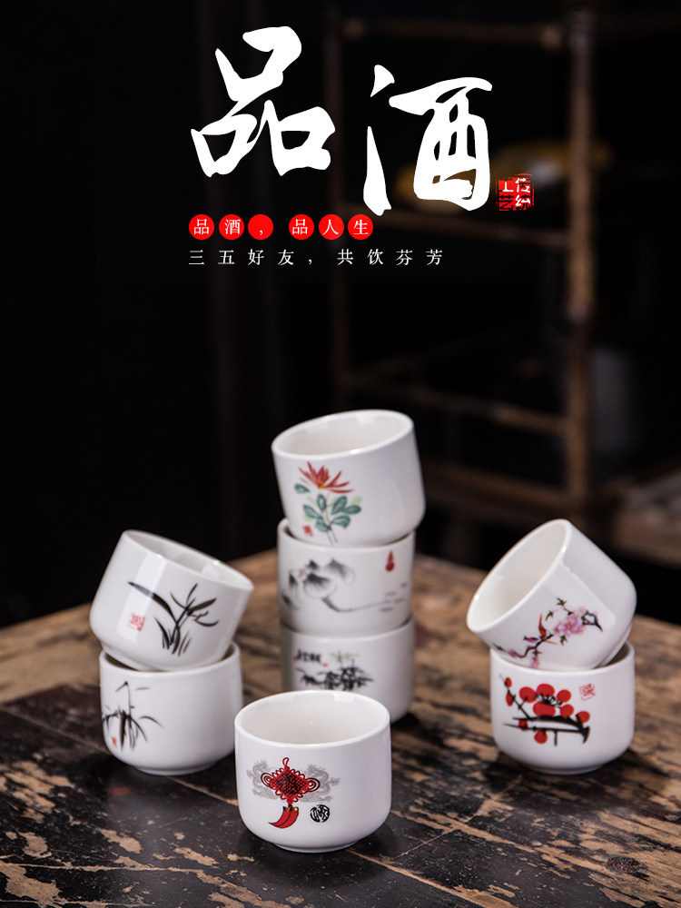 陶瓷酒杯复古酒盅小号一口杯中国风老式白酒清酒杯家用