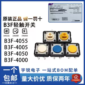 b3f4055欧姆龙- Top 100件b3f4055欧姆龙- 2024年4月更新- Taobao