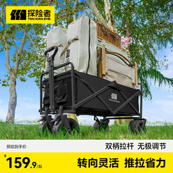 Explorer Camping Cart for Children, Foldable Outdoor Picnic Hand-Pushed Camping Trailer, Travel Camp Cart