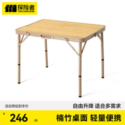 Explorer Outdoor Camping Table and Chairs, Folding Table, Bamboo Long Table, Portable Picnic Table, Table and Chair Set