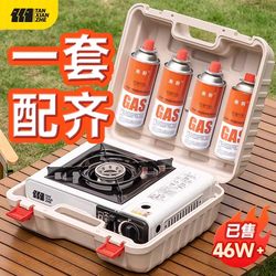 Portable Outdoor Cassette Stove New Model Camping Cooking Equipment Complete Set Gas Stove 2025 Gas Canister