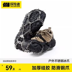 Explorer Outdoor 19-Tooth Crampons Shoe Covers Anti-Slip Tool for Northeast Snow, Shoe Spikes Chain for Winter Hiking