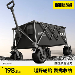 Explorer Camping Cart Large Folding Outdoor Camping Cart Travel Camp Cart Picnic Cart