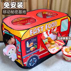 Children's Tent Indoor Boy and Girl Bed Can Sleep Baby Separate Bed Artifact Small Tent Installation-Free Outdoor Fast