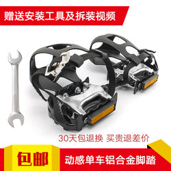 Spinning Bike Exercise Bike Pedal Accessories Foot Straps Foot Pedals Non-Slip Sweat-Absorbent Universal