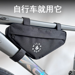 Bicycle Bag, Front Frame Bag, Cycling Bag, Mountain Bike Bag, Road Bike Bag, Storage Bag, Frame Bag, Top Tube Bag