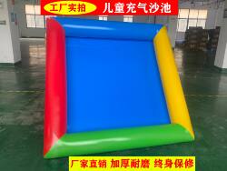 Children's Inflatable Sand Pool, Thickened, for Outdoor Use, Playing with Sand and Water, Home Use, Baby Inflatable Fence for Playing with Sand and Fishing