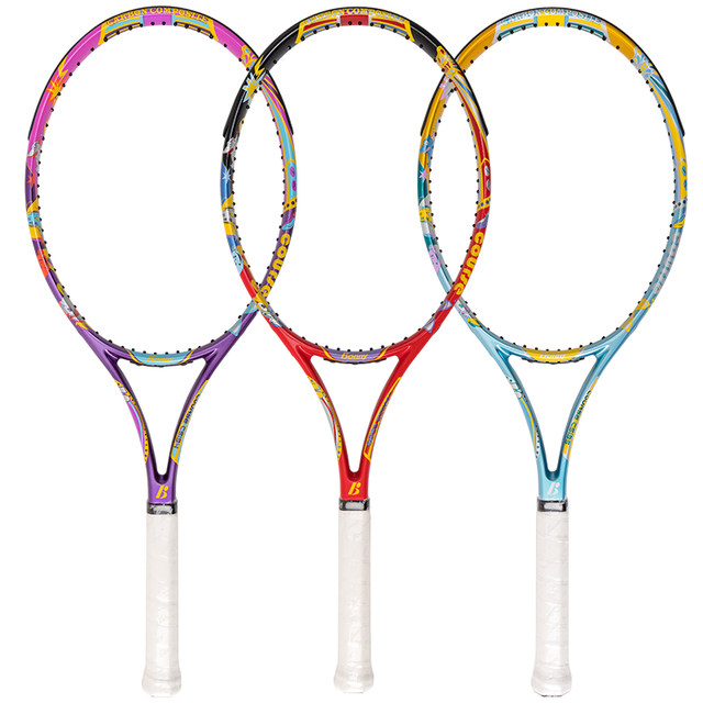 Bonny Beli tennis racket genuine student elastic professional -level ...