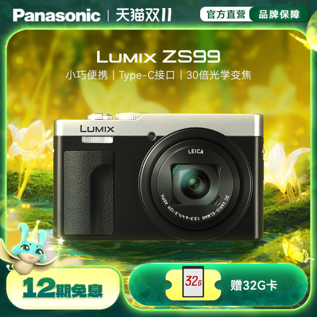 Panasonic ZS99 Portable Telephoto Digital Camera/Card Machine 30x Optical Zoom