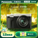 Panasonic ZS99 Portable Telephoto Digital Camera/Card Machine 30x Optical Zoom