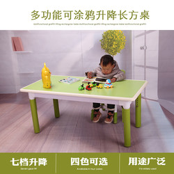 Children's table and chair set can be used as home plastic game table