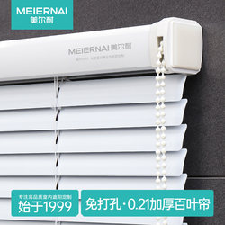 Meirnai No-Drill Blinds for Bathroom, Toilet, Kitchen, and Window Light-Blocking Roller Blinds