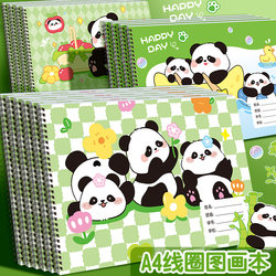 A4 Coil Drawing Book, Thickened Drawing Book, Art Graffiti Drawing Book for Primary School Students, Special Drawing Book for Kindergarten Children