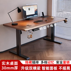 Solid Wood Electric Height-Adjustable Desk, Computer Desk, Home Study Desk, Writing Desk, Office Desk, Gaming Desk, Adjustable Work Station