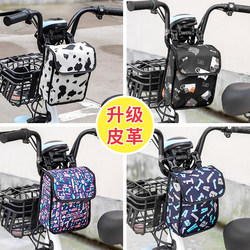 Front-Mounted Electric Vehicle Storage Bag, Battery Bicycle Storage Bag, Thickened Waterproof Universal Phone Bag Storage Pouch