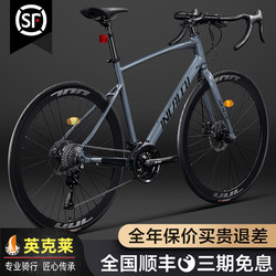 Inkla Road Bike Youth Aluminum Alloy Curved Handlebar Ultra-Clear Adult Men's and Women's Variable-Speed Racing Bicycle