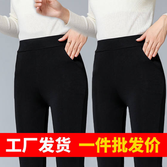 New autumn and winter ladies pants children's casual pants loose and thin middle -aged mother pants high waist pencil with velvet trousers