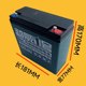 12v20A/12v45A Chaowei maintenance-free battery battery night market/field lighting oil three-wheeled motorcycle 12v