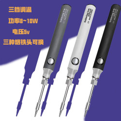 USB Soldering Iron 5V Portable Soldering Iron Power Bank Compatible Soldering Iron Rechargeable Soldering Iron Repair Tool